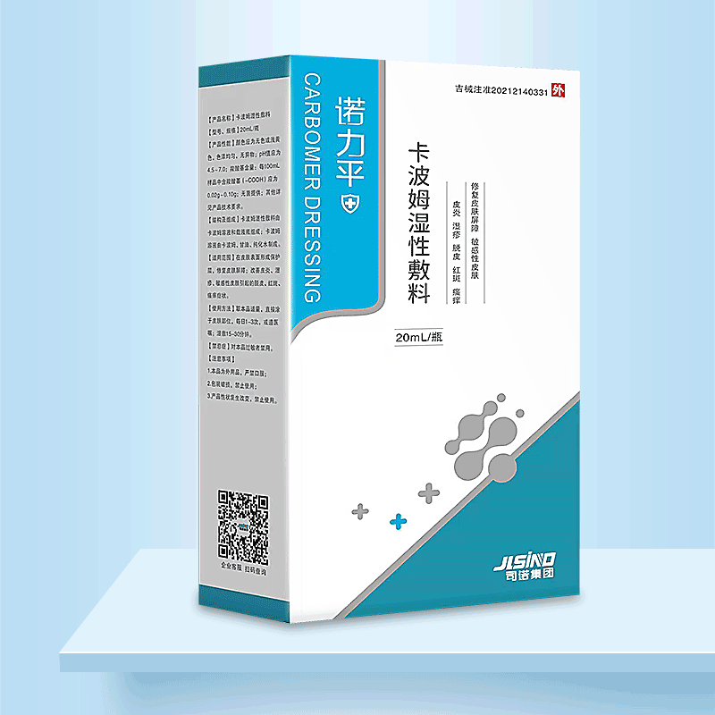 1655280835647190.gif 諾力平-卡波姆濕性敷料.gif