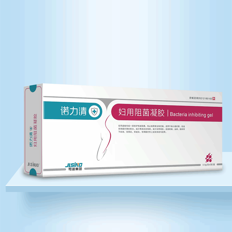 1655282094371373.gif 諾力清-婦用(yòng)阻菌凝膠.gif