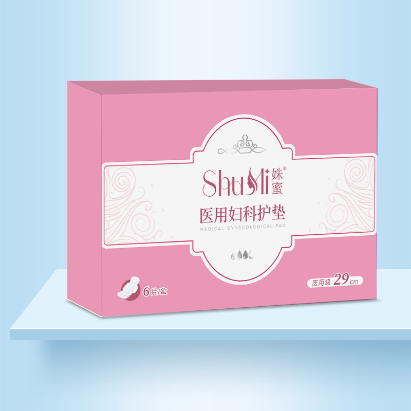 1734673177417451.jpg 醫(yī)用(yòng)婦科(kē)護墊29.jpg