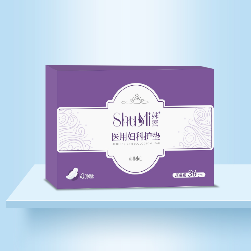1734673268320895.jpg 醫(yī)用(yòng)婦科(kē)護墊36.jpg