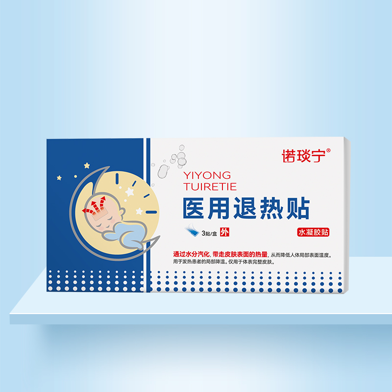 諾琰甯  醫(yī)用(yòng)退熱(rè)貼.jpg