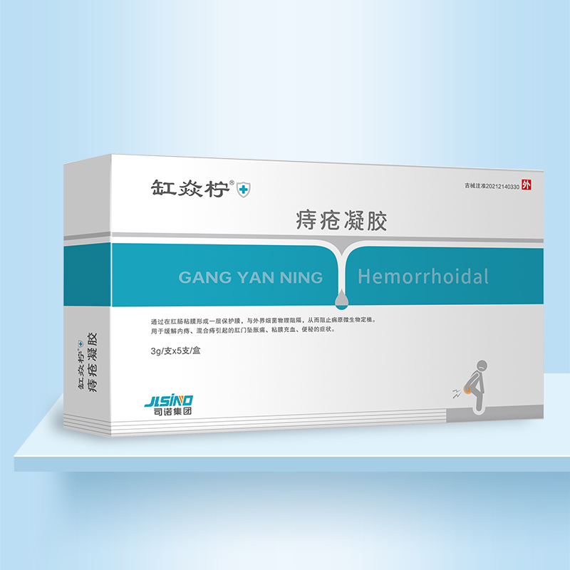 1736831326187236.jpg 缸焱檸 痔瘡凝膠.jpg